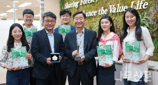 산림복지진흥원지 발간하는 산림치유와 교육 전문지 에코힐링이 ‘2019 아시아-태평양 스티비상(Asia Pacific Stevie Award) 공기업 출판물 혁신부문 은상’을 수상했다. 사진 앞 줄 가운데가 이창재 원장.