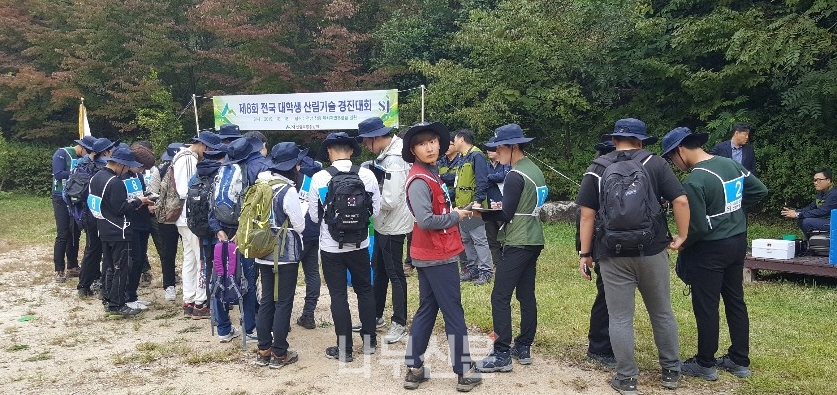 전국 대학생 산림기술 경진대회가 10월18일 산림조합중아회 주최로 열렸다.