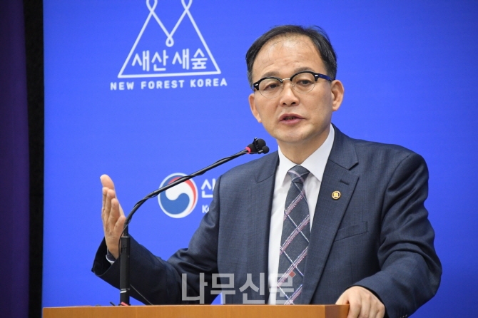 박종호 산림청장이 12일 정부대전청사에서 '2020년 산림청 업무계획'을 발표하고 있다. 사진=산림청.