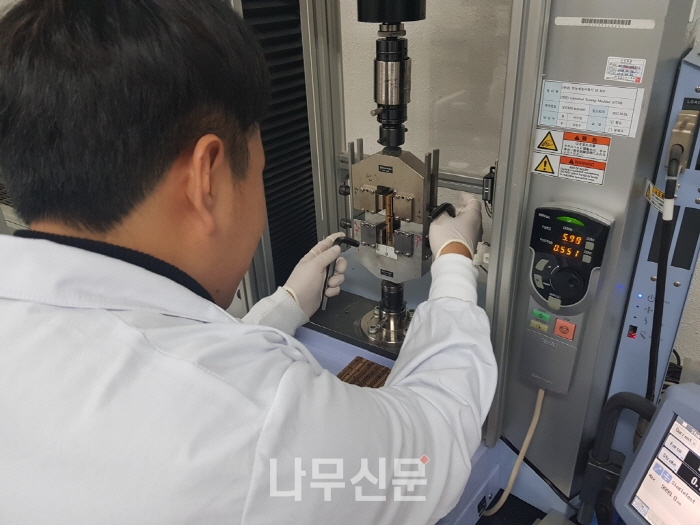 한국임업진흥원은 3월부터 고객이 원하는 시험방법을 적용한 다양한 목재제품 시험분석 서비스를 제공한다.