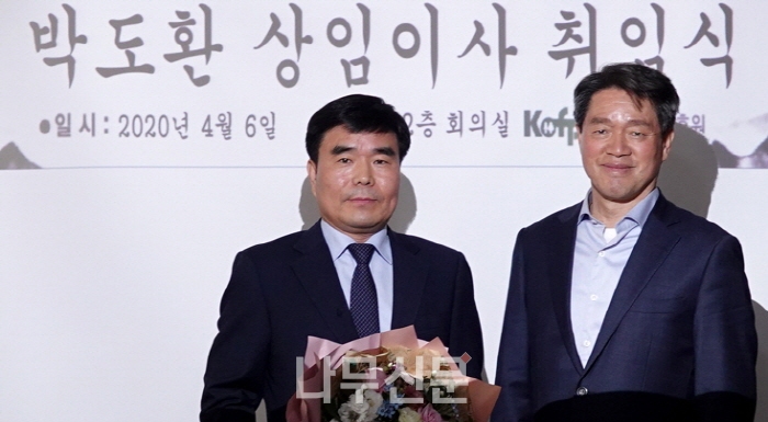 한국임업진흥원 박도환 신임 자원관리이사(사진 왼쪽)가 4월6일 취임했다. 사진 오른쪽은 구길본 원장.