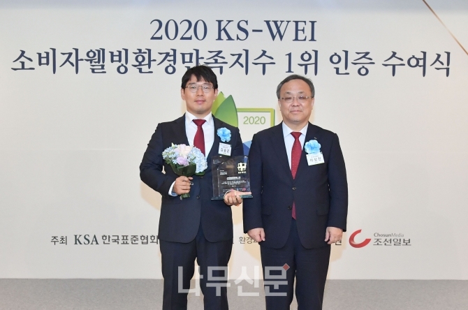 에몬스가구 김승곤 전무(왼쪽)가 이상진 한국표준협회 회장으로부터 ‘2020 소비자웰빙환경만족지수 1위’ 인증패를 받고 기념촬영을 하고 있다.