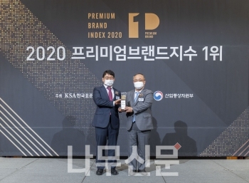 20일 을지로 서울 롯데호텔에서 에몬스가구 김승곤 전무(왼쪽)가 이상진 한국표준협회 회장으로부터 ‘2020 프리미엄브랜드지수 1위’ 인증패를 받고 기념촬영을 하고 있다.