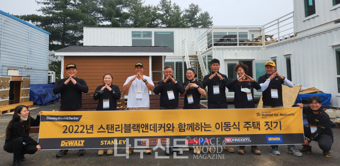 스탠리블랙앤데커코리아가 코로나 이후 2년 만에 한국해비타트의 집짓기 건축 현장에서 봉사활동을 재개했다.
