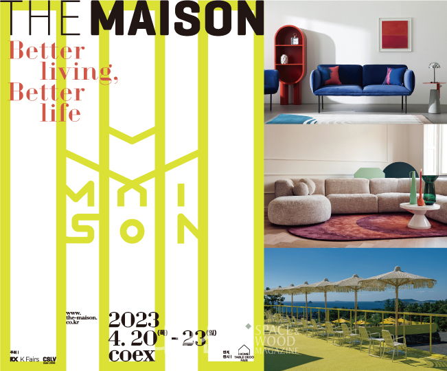 ‘2023 더 메종(THE MAISON 2023)’이 20일 삼성동 코엑스에서 개막했다. 270여 개의 공간 및 홈스타일링 리빙 브랜드가 약 400여 개 부스로 참여해 운영된다.