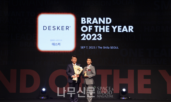 '2023 올해의 브랜드 대상’ 시상식에서 정보은 일룸 대표(오른쪽)가 전재호 한국소비자포럼 대표와 기념 촬영을 하고 있다.