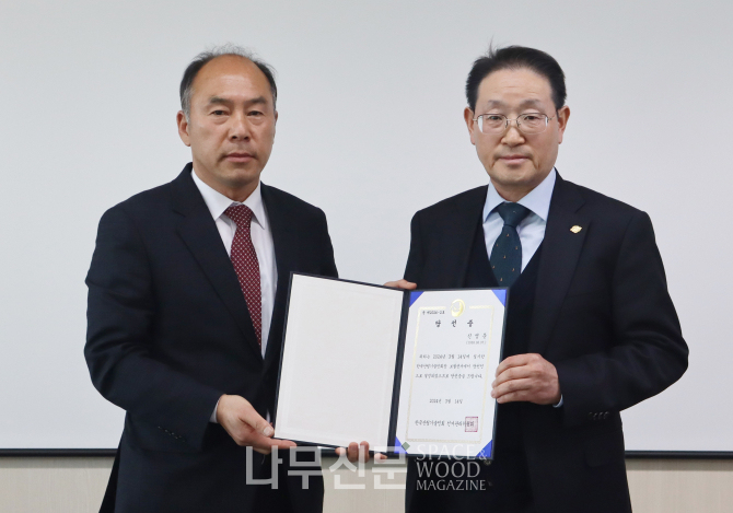 지난 14일 한국산림기술인회 제4대 회장으로 선출된 진영문(오른쪽) 신임 회장이 당선증을 교부받고 기념촬영하고 있다.