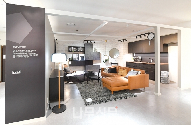 품질(Quality)을 강조한 쇼룸.
