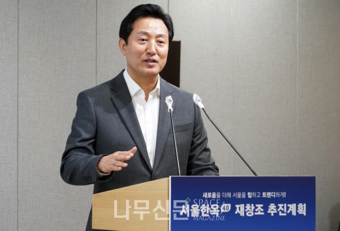 서울시는 한옥정책 장기 종합계획인 '서울한옥4.0 재창조계획'을 수립하고 올해부터 추진에 들어간다. 오세훈 서울시장.