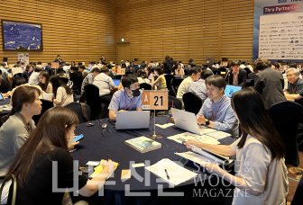 국립산림과학원은 한국임업진흥원과 함께 5일부터 7일까지 ‘2023 국유특허기술 설명회’에서 산림 바이오 분야 국유특허기술 설명 및 국유특허 기술거래 절차에 관한 기술 상담을 가졌다.