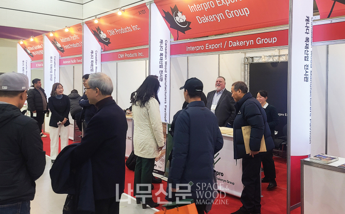 캐나다 목재산업관.