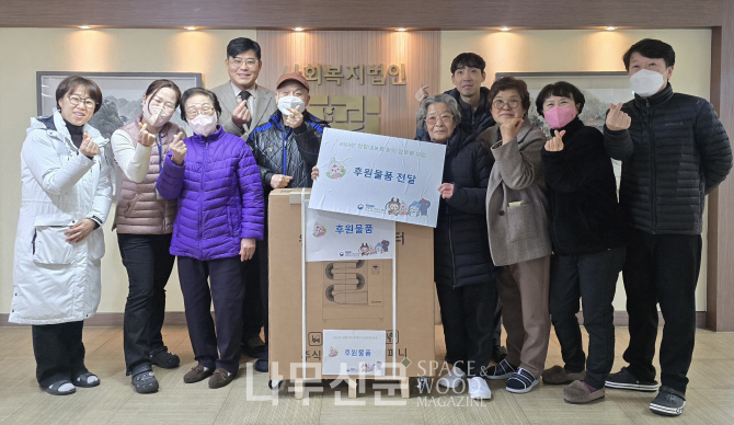 국립수목원은 정월대보름을 맞아 ‘효담양로원’을 방문해 따뜻한 나눔의 시간을 가졌다.