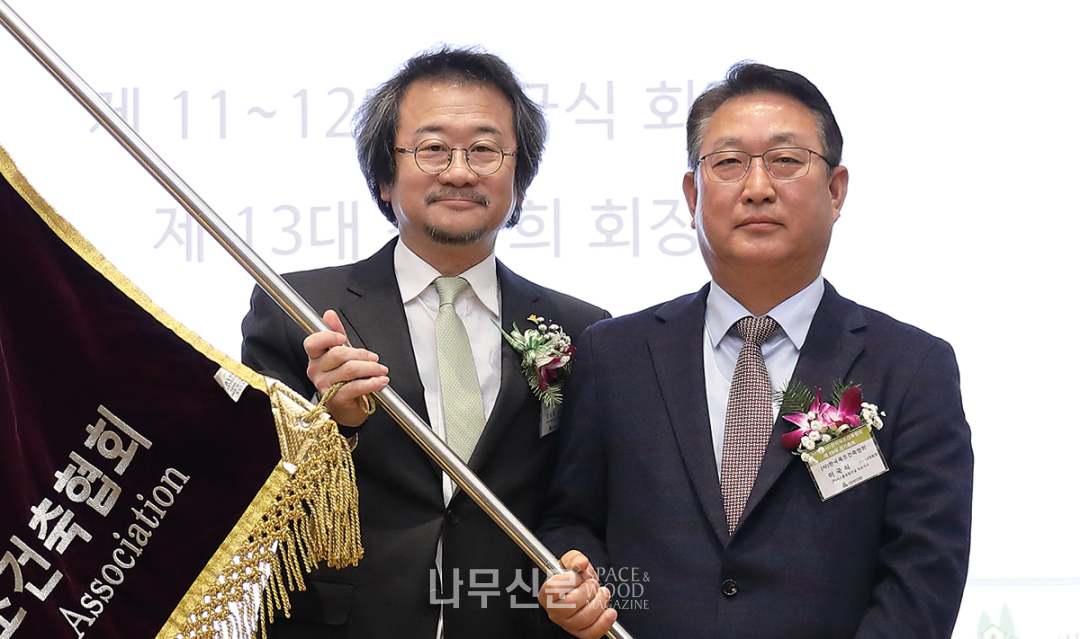 강승희 신임회장(왼쪽)이 이국식 전임회장으로부터 협회기를 넘겨받고 있다.