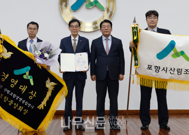 산림조합중앙회(회장 최창호)는 26일 서울 송파구 청사에서 ‘2025년 정기표창 시상식’을 열고 17개 분야 시상을 진행했다.