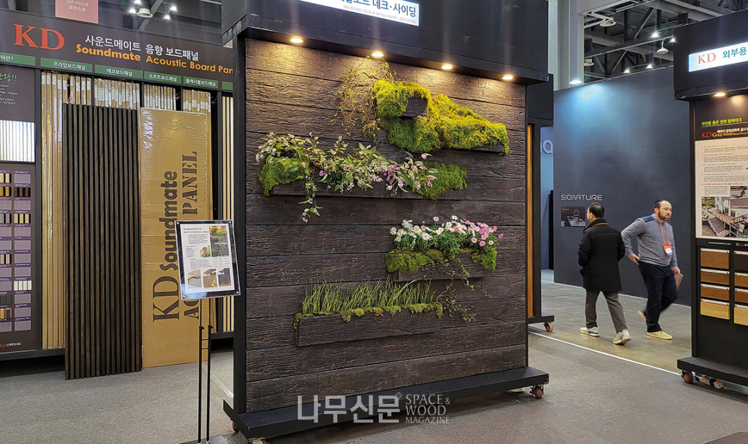 코리아빌드 페어에 출품된 ‘밀보드 수직정원’.