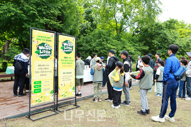 상반기 키즈탐험대 활동 모습.