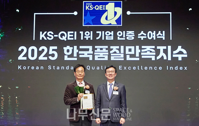 롯데호텔 서울에서 열린 ‘2025 한국품질만족지수(KS-QEI)’ 인증 수여식에서 에몬스 김판수 감사(왼쪽)가 문동민 한국표준협회장과 기념 촬영을 하고 있다.  사진제공=에몬스.